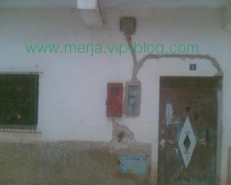 www.merja.vip-blog.com
